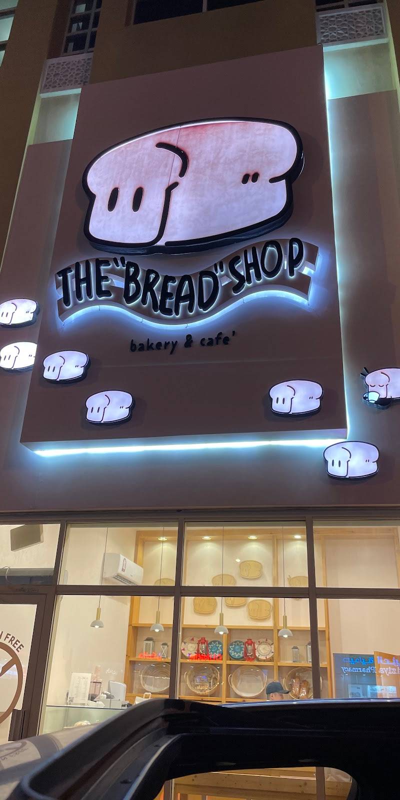 The Bread Shop Gluten Free Bakery, boulangerie sans gluten à Doha